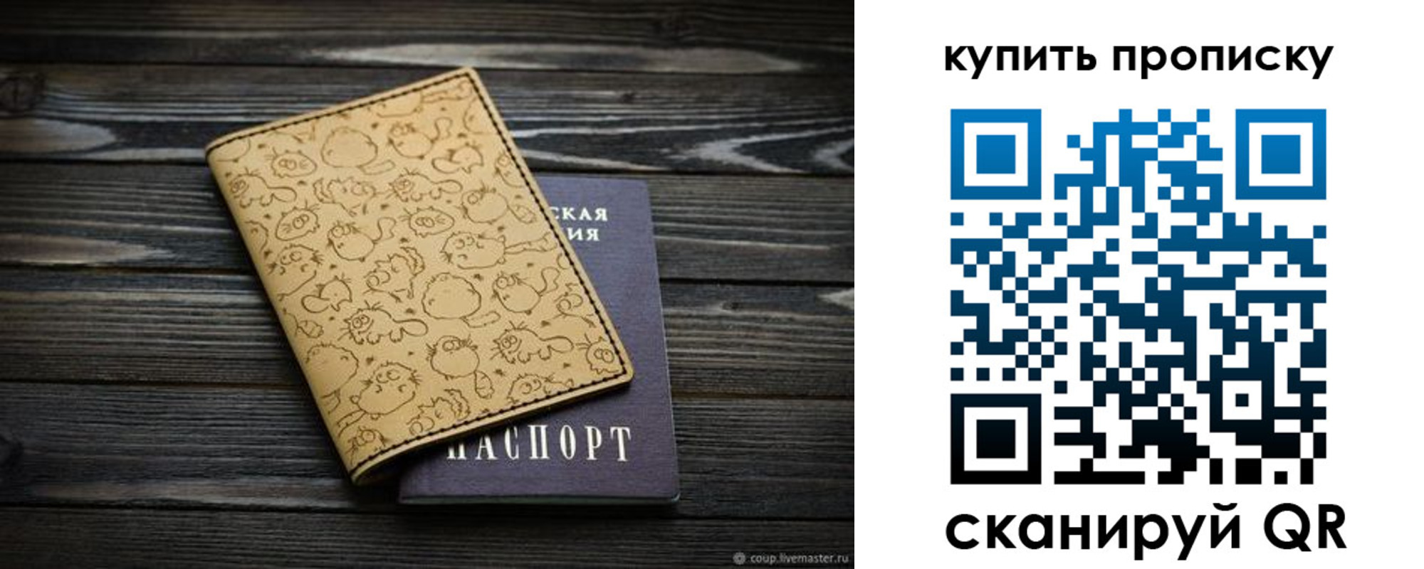 регистрация в Эртили